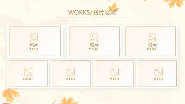 手绘遇见最美教师感恩教师节动态PPT