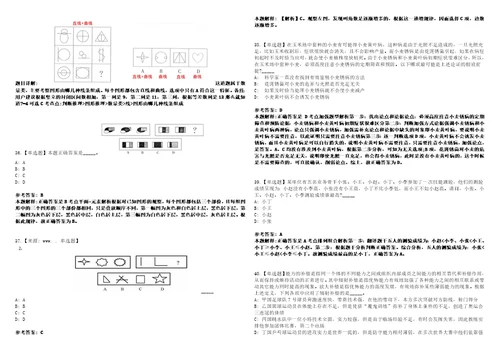 2022年09月湖南省临武县公开招考57名事业单位工作人员33152上岸全真模拟题3套1000题附答案带详解