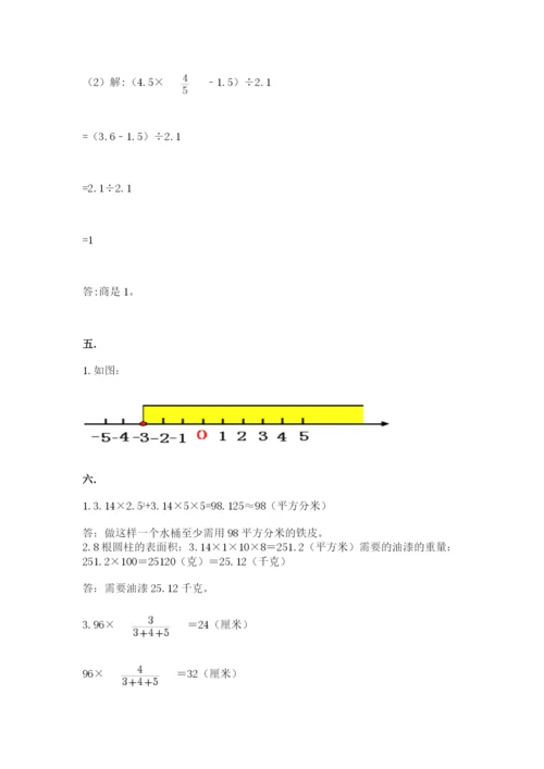 杭州文澜中学小升初数学试卷附参考答案（a卷）.docx