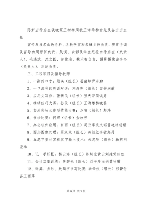 云南考察学习心得体会.docx