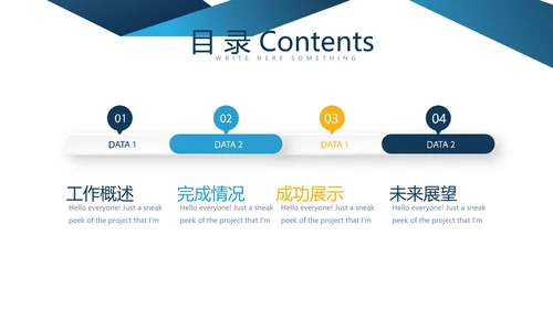 合理用药培训动态PPT