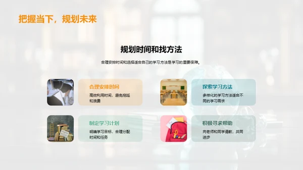 学习之门