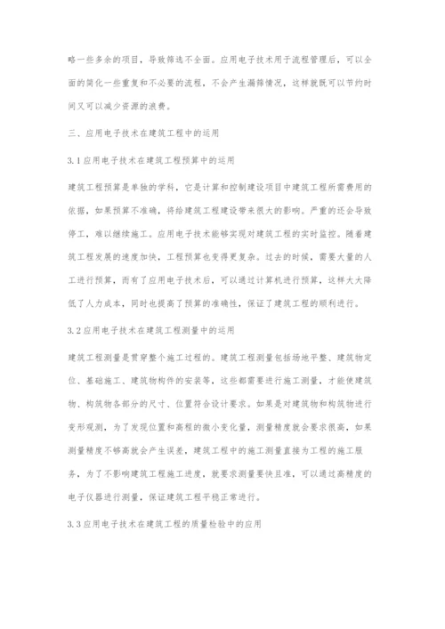 应用电子技术在建筑工程中的运用.docx