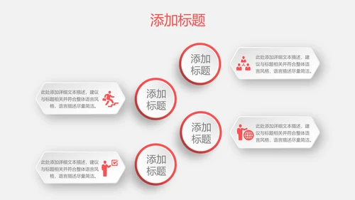 时尚简约微立体个人简历竞聘求职报告PPT