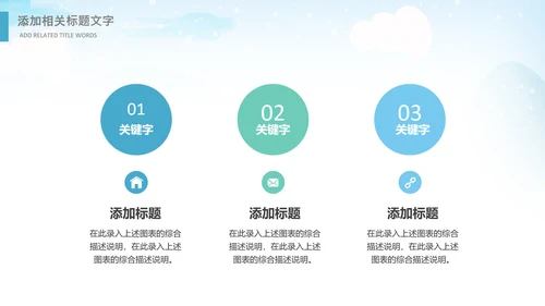 冬日恋歌冬天来了你好冬天立冬大雪小雪PPT