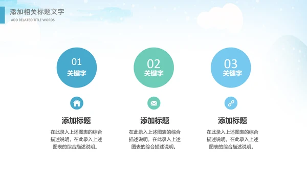 冬日恋歌冬天来了你好冬天立冬大雪小雪PPT