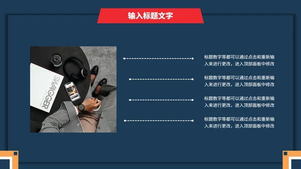 几何项目总结汇报PPT模板
