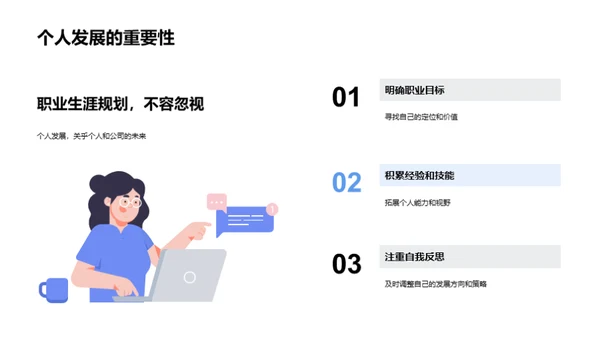 智能云部门逐梦之旅