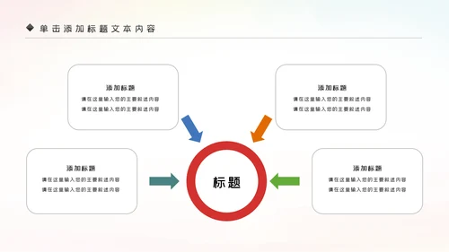 全球旅游世界旅游出国留学动态PPT模板