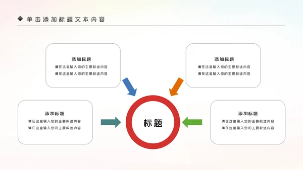 全球旅游世界旅游出国留学动态PPT模板