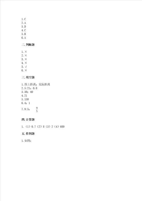 北师大版六年级下册数学第四单元 正比例和反比例 测试卷带答案综合题