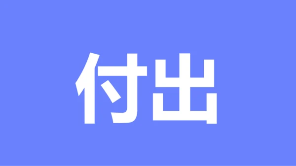 蓝色创意社团招新迎新快闪PPT模板