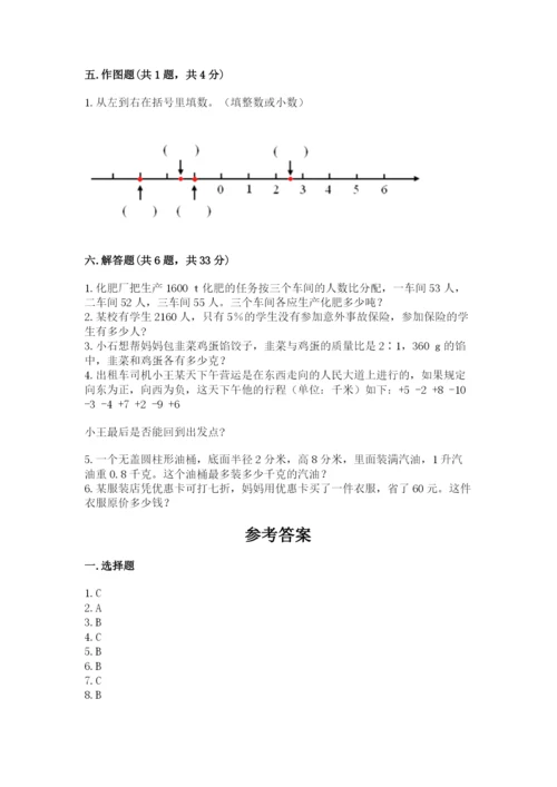 六年级下册数学期末测试卷精品【各地真题】.docx