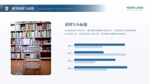 深蓝色简约风毕业论文答辩PPT模板