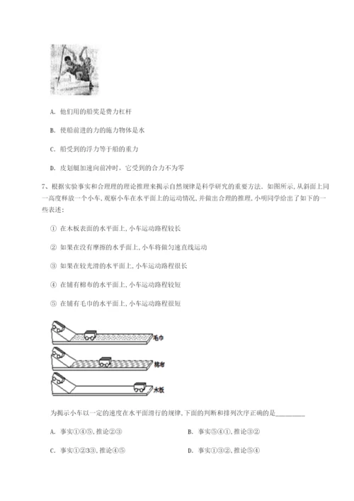广东江门市第二中学物理八年级下册期末考试同步练习试卷.docx