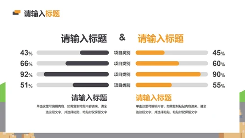 简约几何插画仓库入库企业培训PPT模板