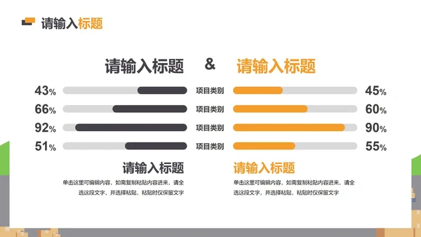 简约几何插画仓库入库企业培训PPT模板
