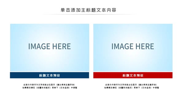庄严公安警察工作总结计划动态PPT模板