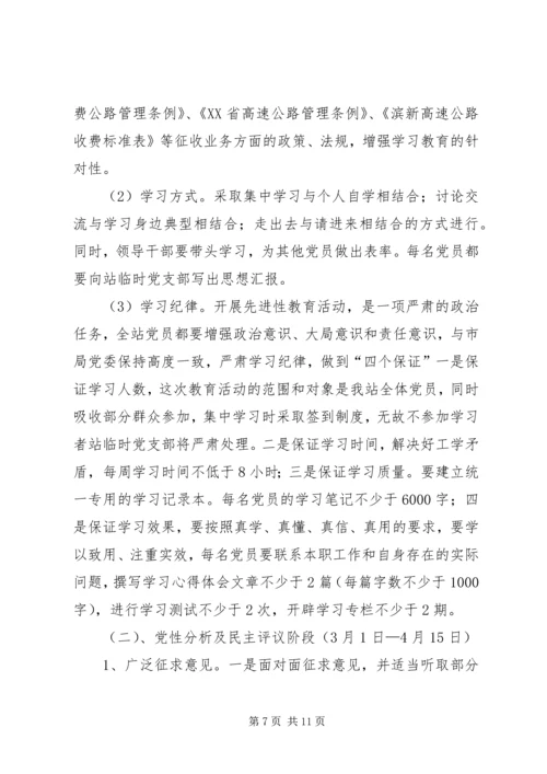 学习牛玉儒同志 (2).docx