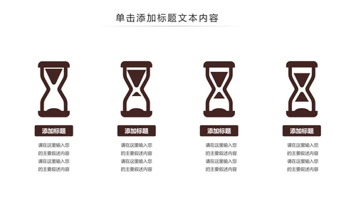 西餐厅咖啡产品介绍下午茶咖啡厅PPT模板