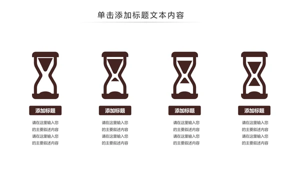 西餐厅咖啡产品介绍下午茶咖啡厅PPT模板