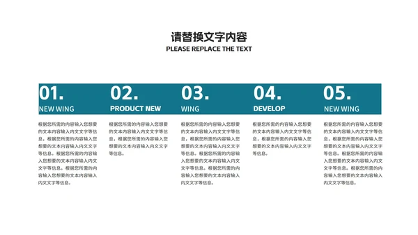 商务科技风携手筑梦·共创辉煌宣传汇报PPT模板