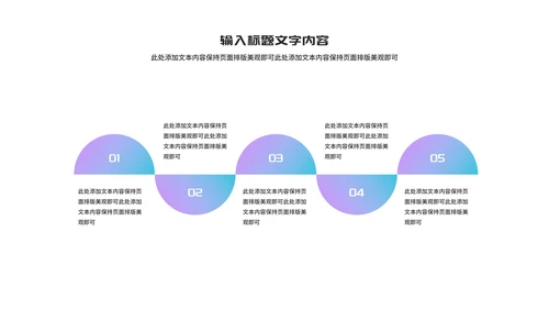 科技风渐变云计算科技峰会交流PPT模板