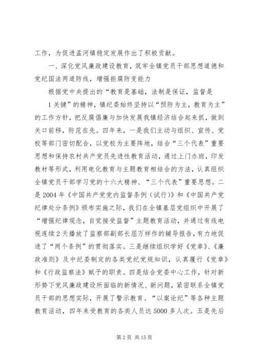 解放思想个人心得体会：解放思想关键是更新观念 (4).docx