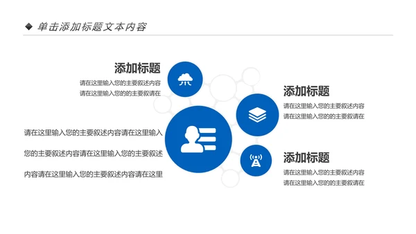 蓝色2020金融银行工作汇报述职报告动态PPT模板
