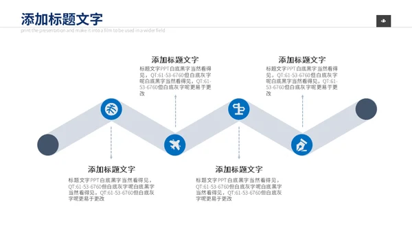 金融保险财务数据分析汇报通用PPT模板