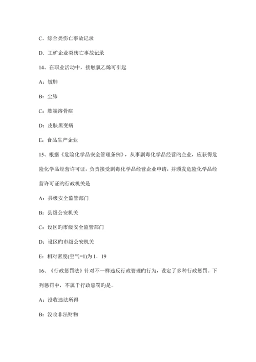 2023年安全工程师生产技术考试必备砂轮机的安全技术要求模拟试题.docx