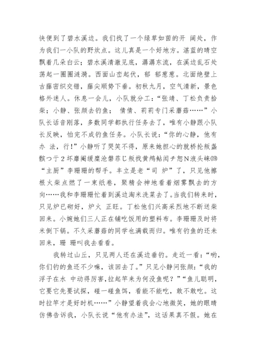 历年小升初优秀作文（精选10篇）.docx