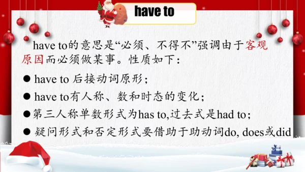 Unit 9 Section A 3a-3c 课件（人教八上Unit9 Can you come t