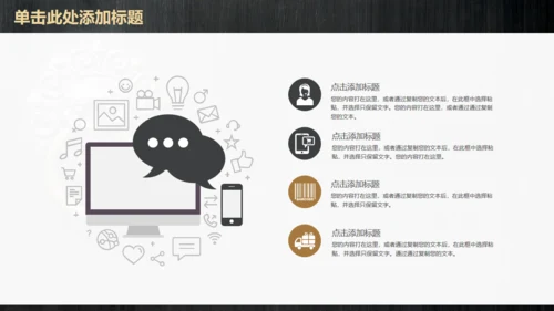 铜狮门环中式威严通用PPT模板
