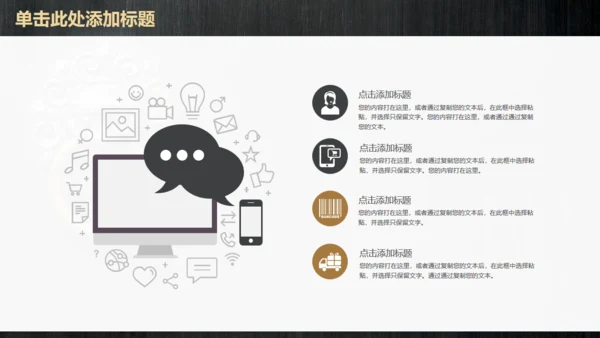 铜狮门环中式威严通用PPT模板