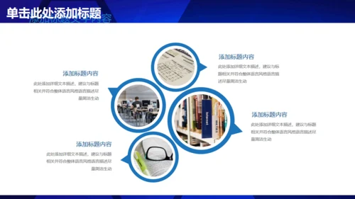 蓝色碎片工作总结汇报通用PPT模板