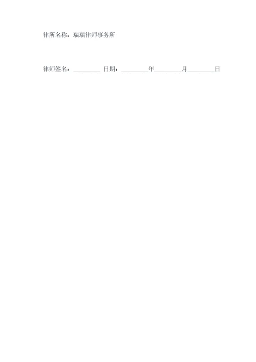 工程建设领域施工合同模板