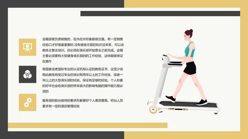公司项目计划书PPT模板