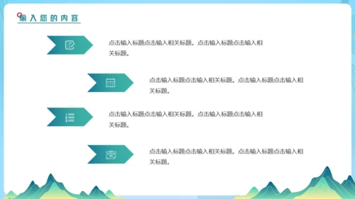 新时代文明实践，高铁动车通用PPT模板