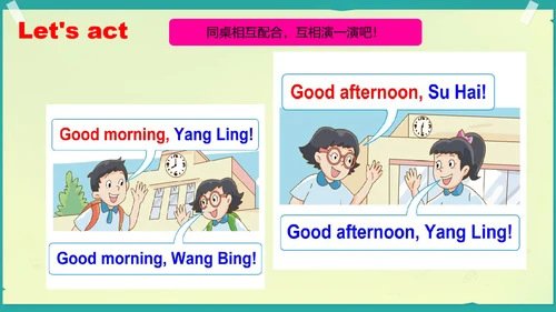 Unit 2 Good morning storytime  课件(共23张PPT)