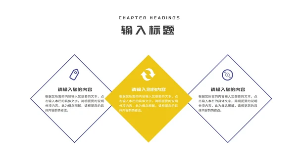 几何简约学生毕业论文答辩开题报告PPT模板