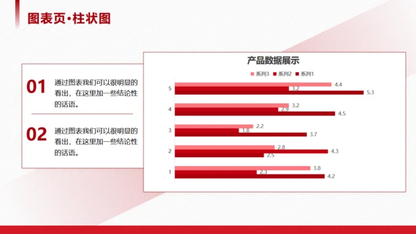 高校学术风论文答辩通用PPT模板
