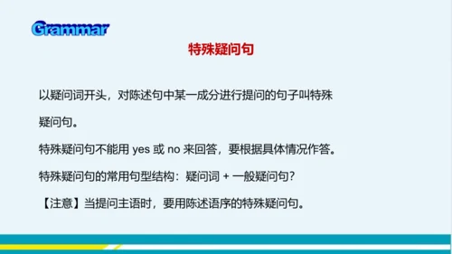 Module 5 Unit 3 教学课件-外语教研版中学英语七年级下