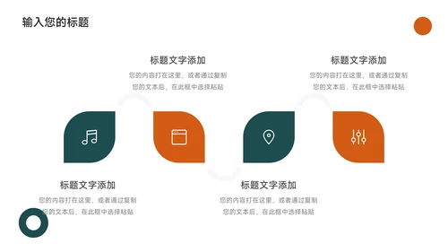 绿橙极简图文大气简约论文答辩PPT模板
