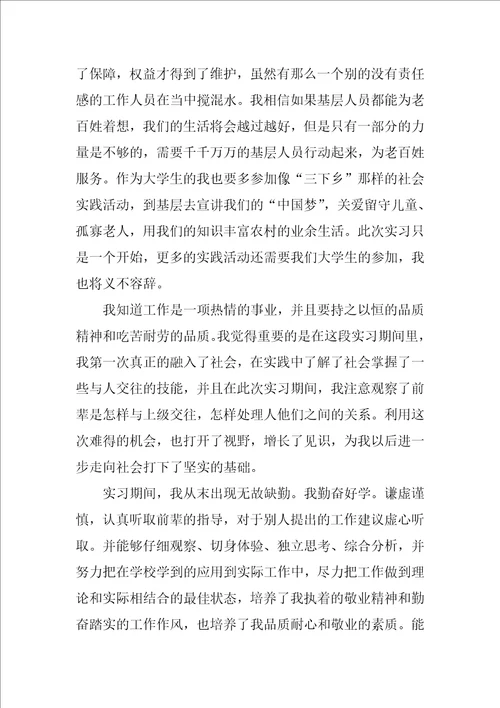 兼职老师的心得