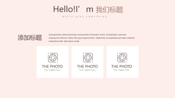 时尚创意微立体述职报告商务通用PPT动态模板