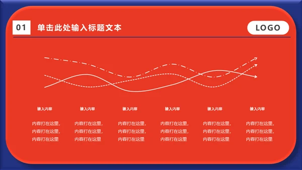 小小宇航员少儿科普儿童主题通用PPT模板