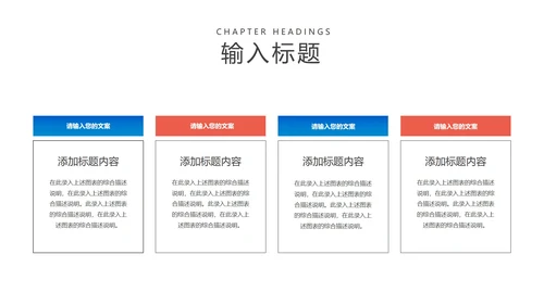 蓝色学生高考动员活动汇报PPT模板