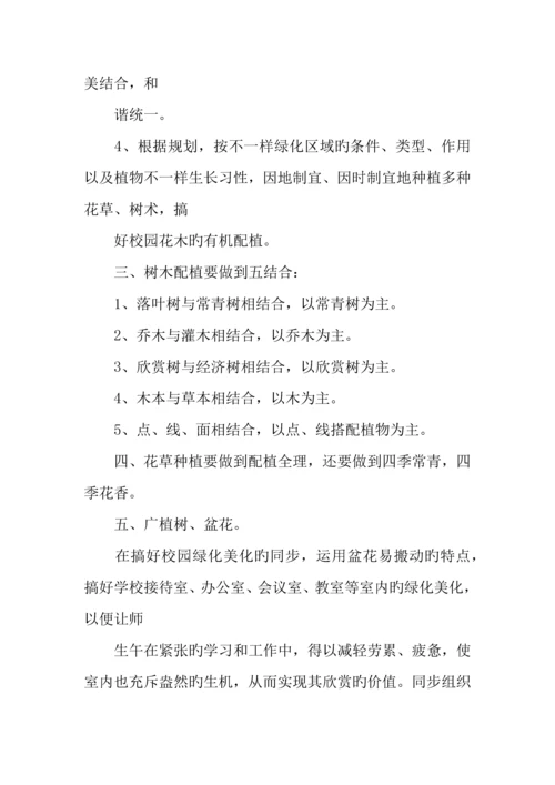 2023年学校全套卫生制度.docx