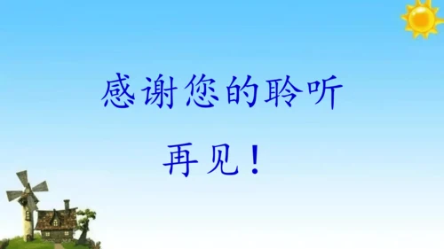 《月光曲》